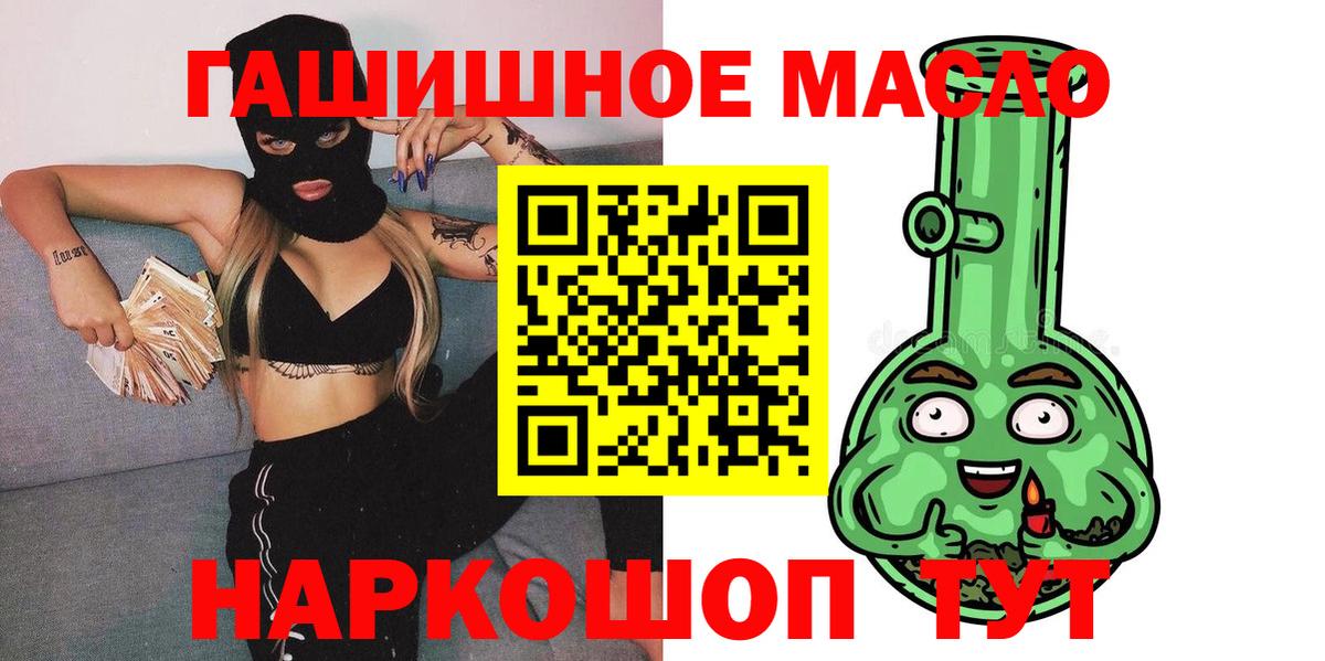 ТГК концентрат Берёзовский