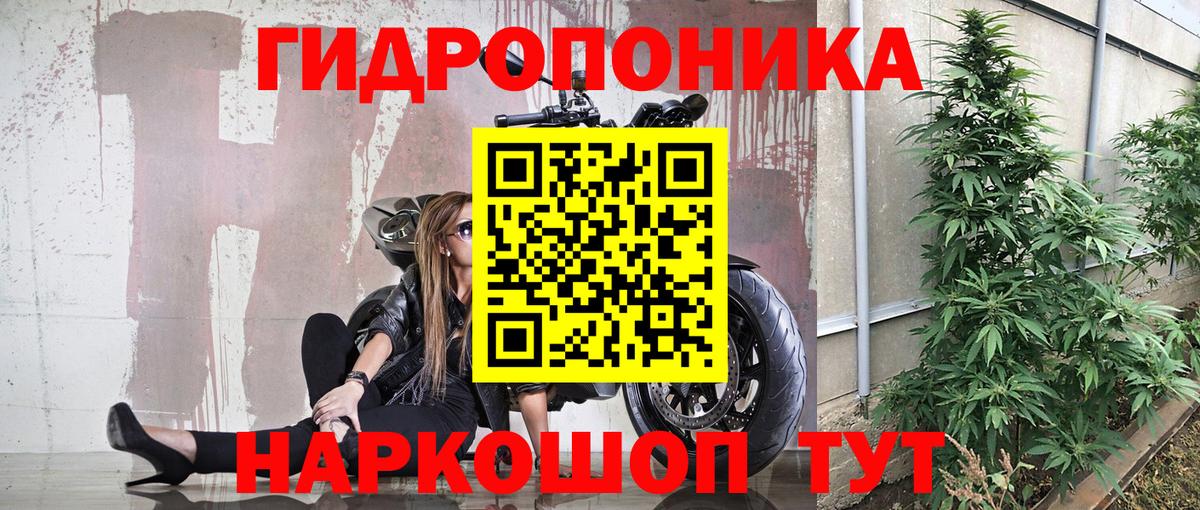 Каннабис THC 21%  Канабис MAZAR  Конопля THC 21%  Берёзовский  Вход с VPN 